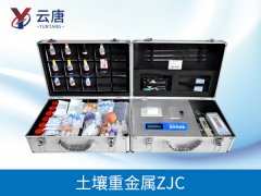 土壤重金屬檢測儀如何進行重金屬檢測？