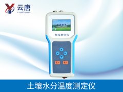 土壤水分檢測儀的原理是什么？