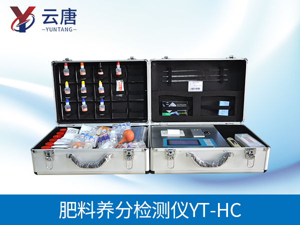 土壤肥料速測(cè)儀 土壤肥料速測(cè)儀
